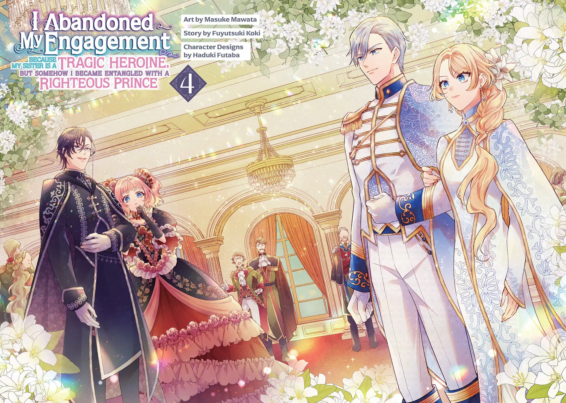 I abandoned my engagement because of my tragic sister, but for some reason I became entangled with a prince who has a strong sense of justice. Chapter 17 - page 3