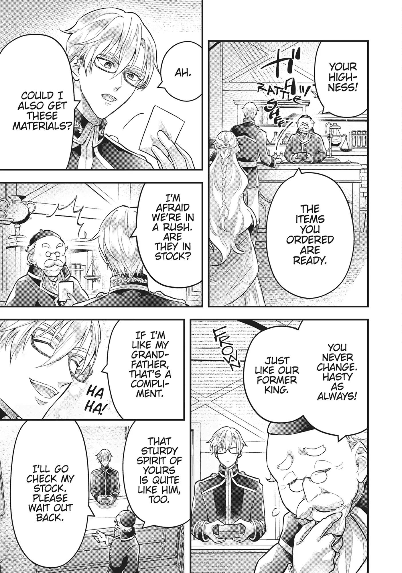 I abandoned my engagement because of my tragic sister, but for some reason I became entangled with a prince who has a strong sense of justice. Chapter 18 - page 7