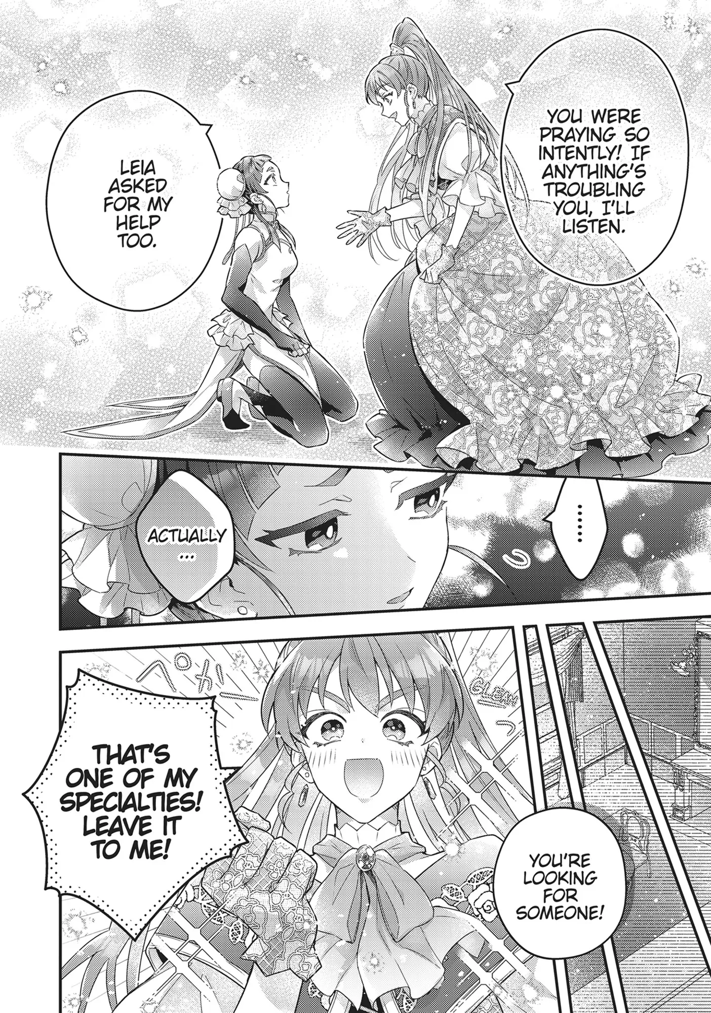 I abandoned my engagement because of my tragic sister, but for some reason I became entangled with a prince who has a strong sense of justice. Chapter 20 - page 3