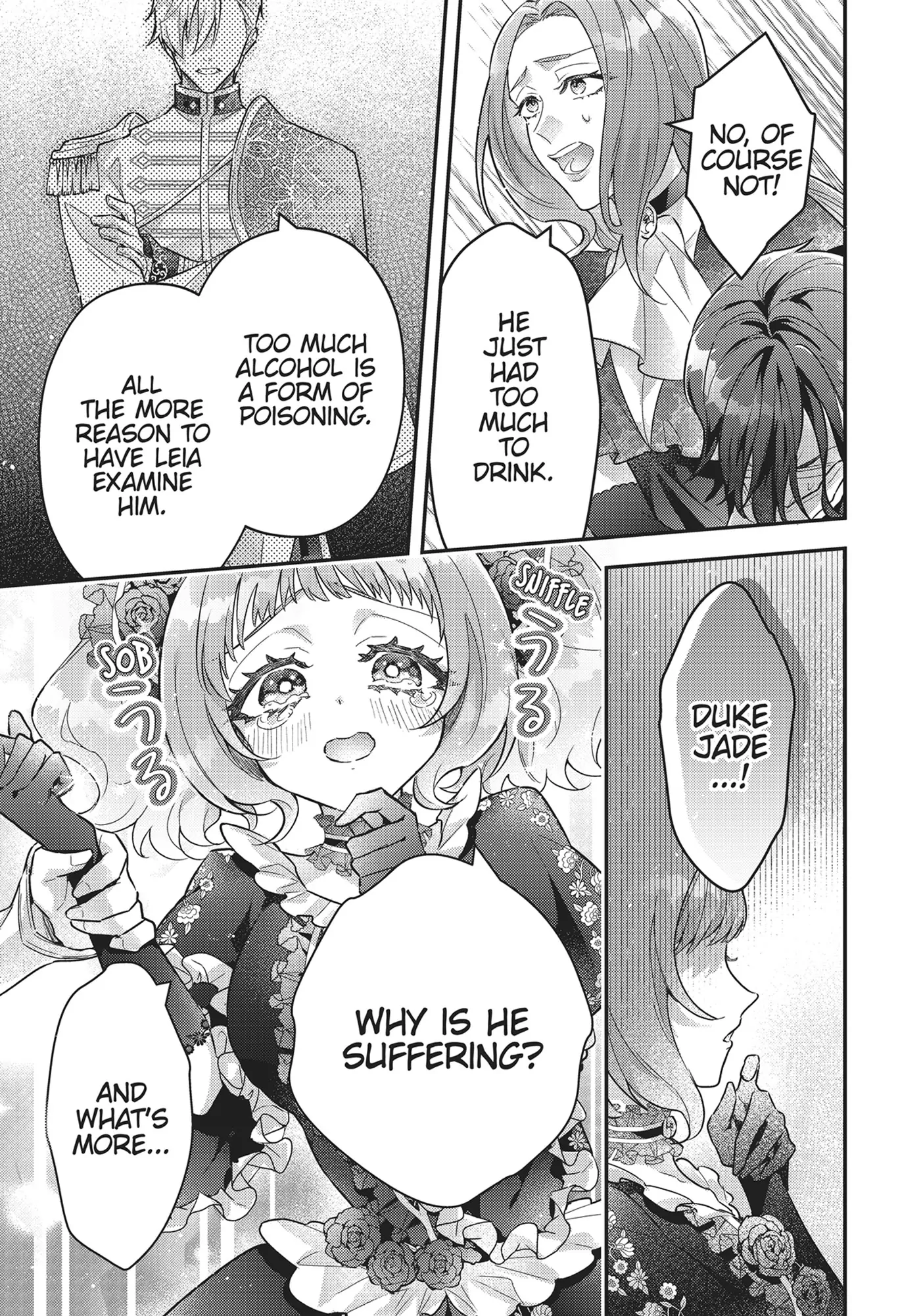 I abandoned my engagement because of my tragic sister, but for some reason I became entangled with a prince who has a strong sense of justice. Chapter 21 - page 19