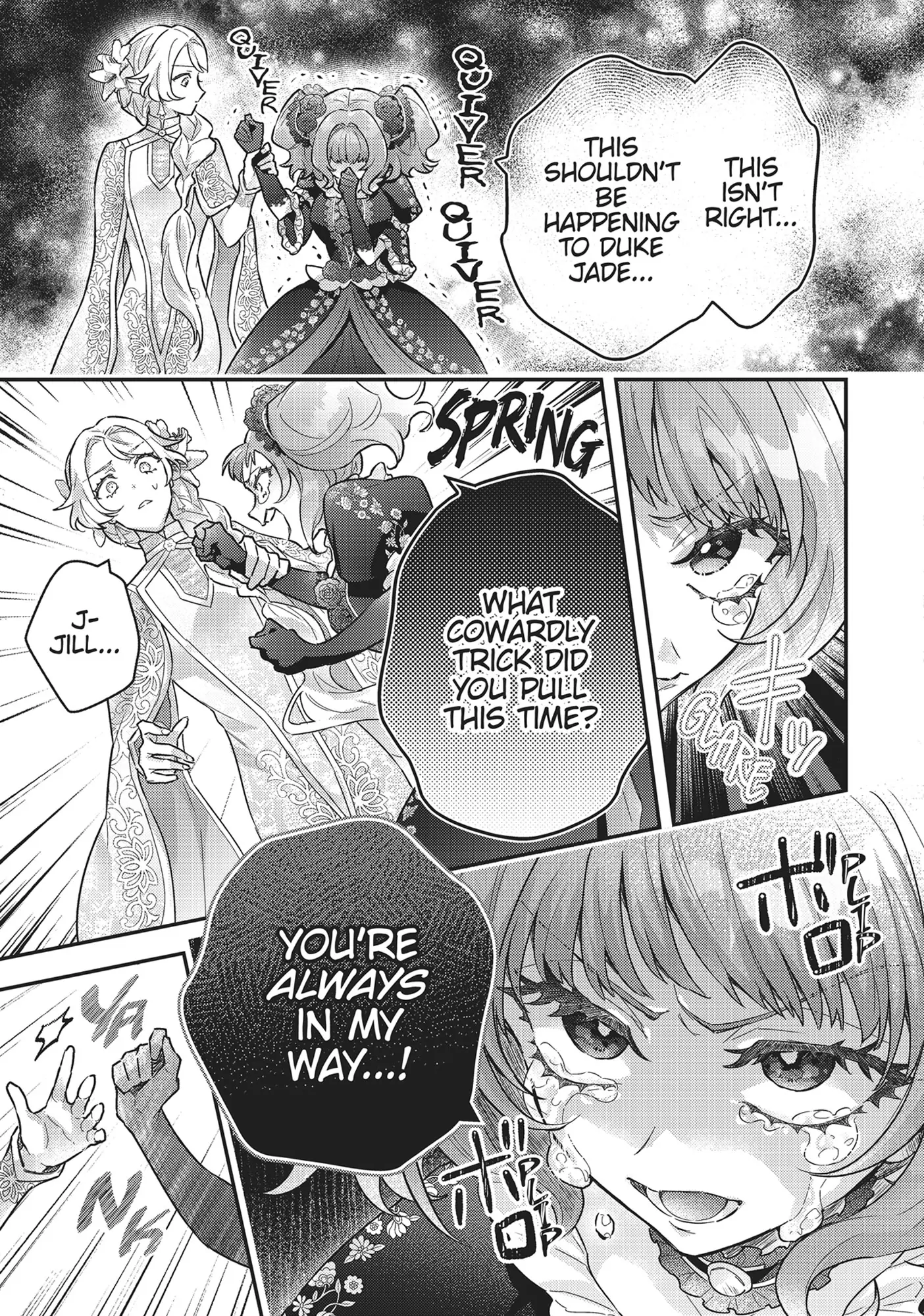 I abandoned my engagement because of my tragic sister, but for some reason I became entangled with a prince who has a strong sense of justice. Chapter 21 - page 21