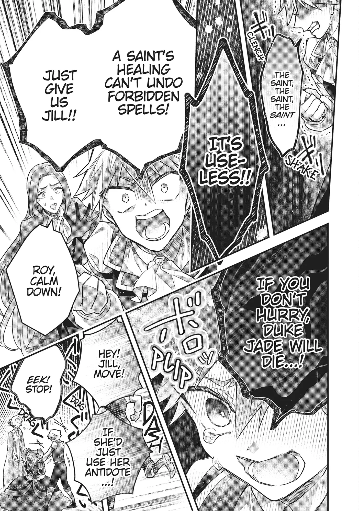 I abandoned my engagement because of my tragic sister, but for some reason I became entangled with a prince who has a strong sense of justice. Chapter 21 - page 32