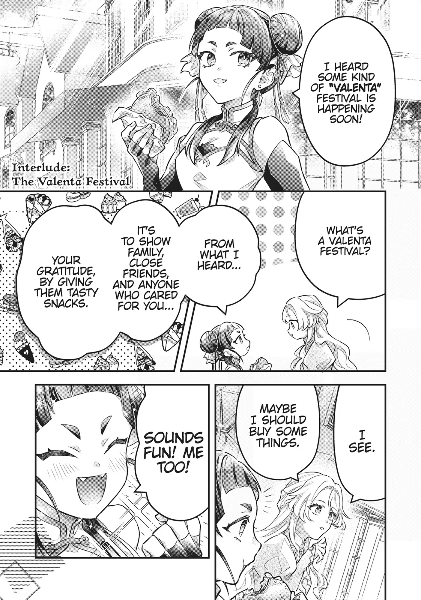 I abandoned my engagement because of my tragic sister, but for some reason I became entangled with a prince who has a strong sense of justice. Chapter 21.5 - page 1