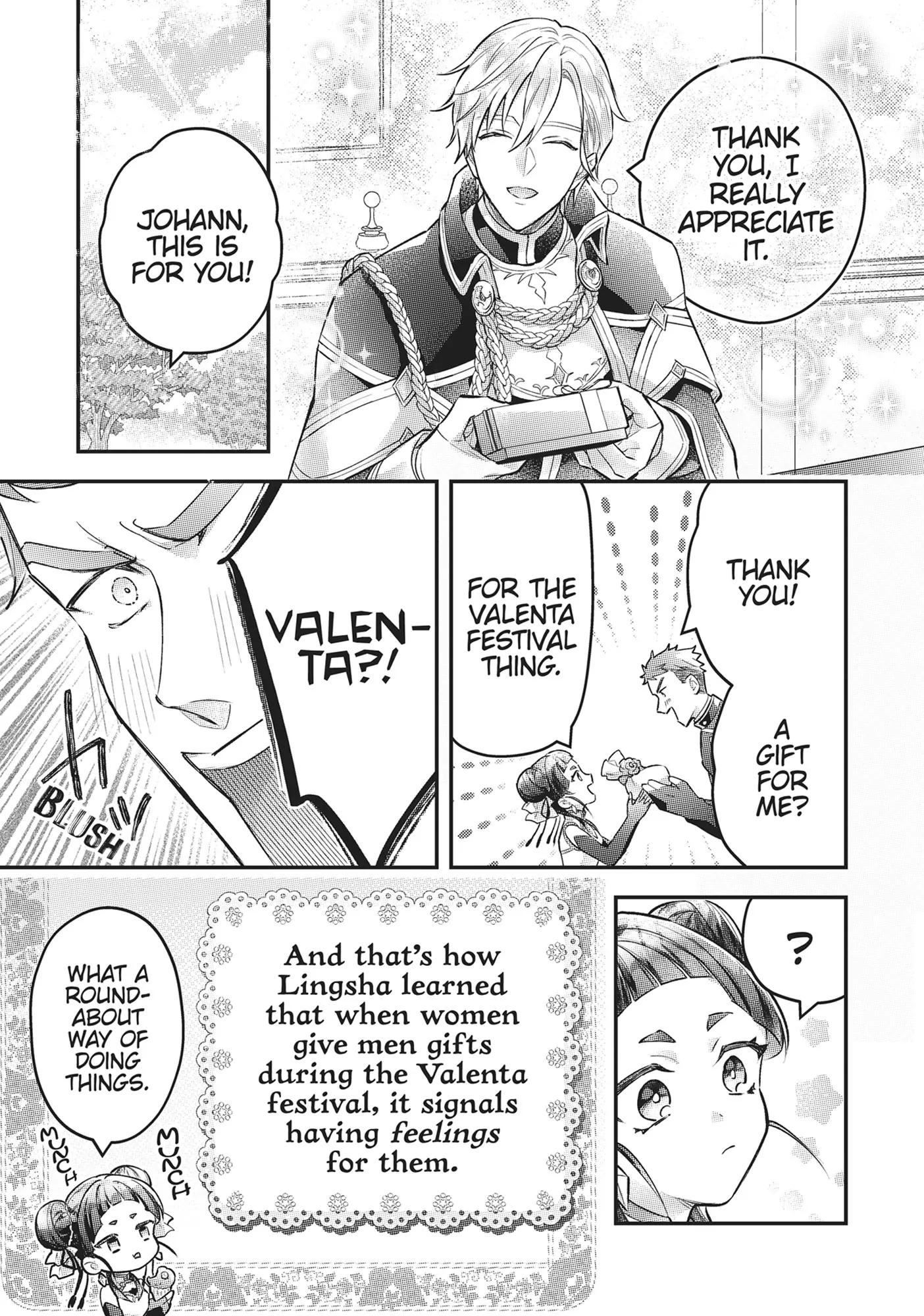 I abandoned my engagement because of my tragic sister, but for some reason I became entangled with a prince who has a strong sense of justice. Chapter 21.5 - page 3