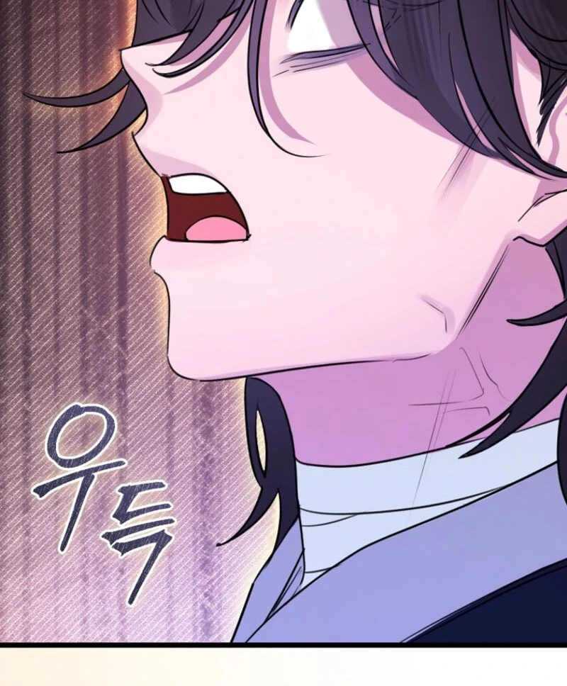 The Archduke’s Gorgeous Wedding Was a Fraud Chapter 92 - page 26