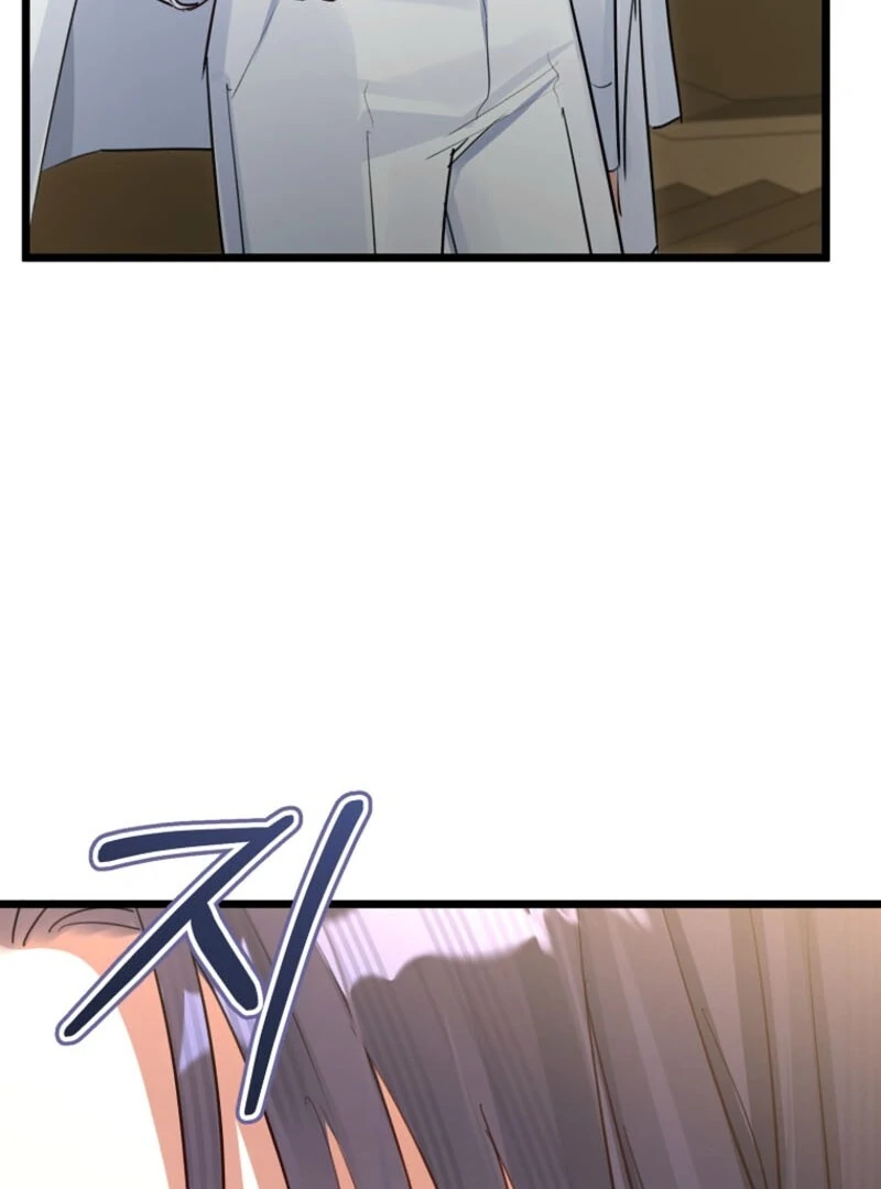 The Archduke’s Gorgeous Wedding Was a Fraud Chapter 92 - page 75
