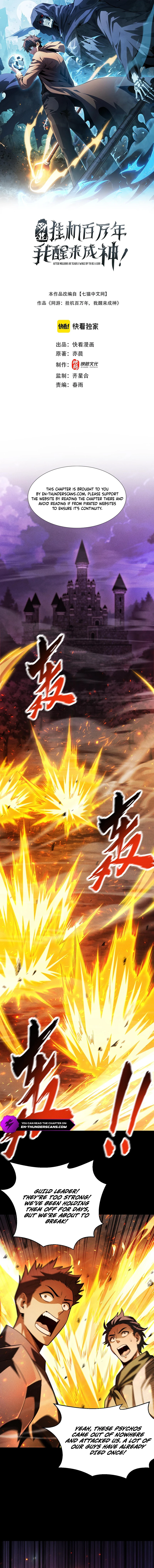 I Awoke as a God After Auto Battling For a Million Years Chapter 51 - page 1