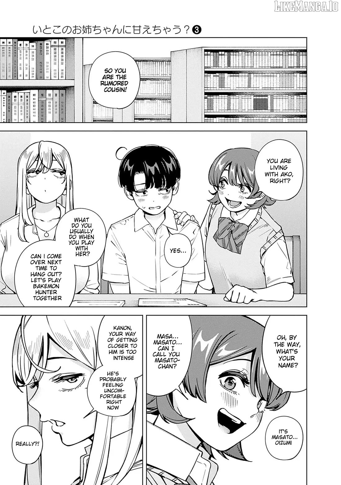 Itoko no Onee-chan ni Amaechau? Chapter 20 - page 3