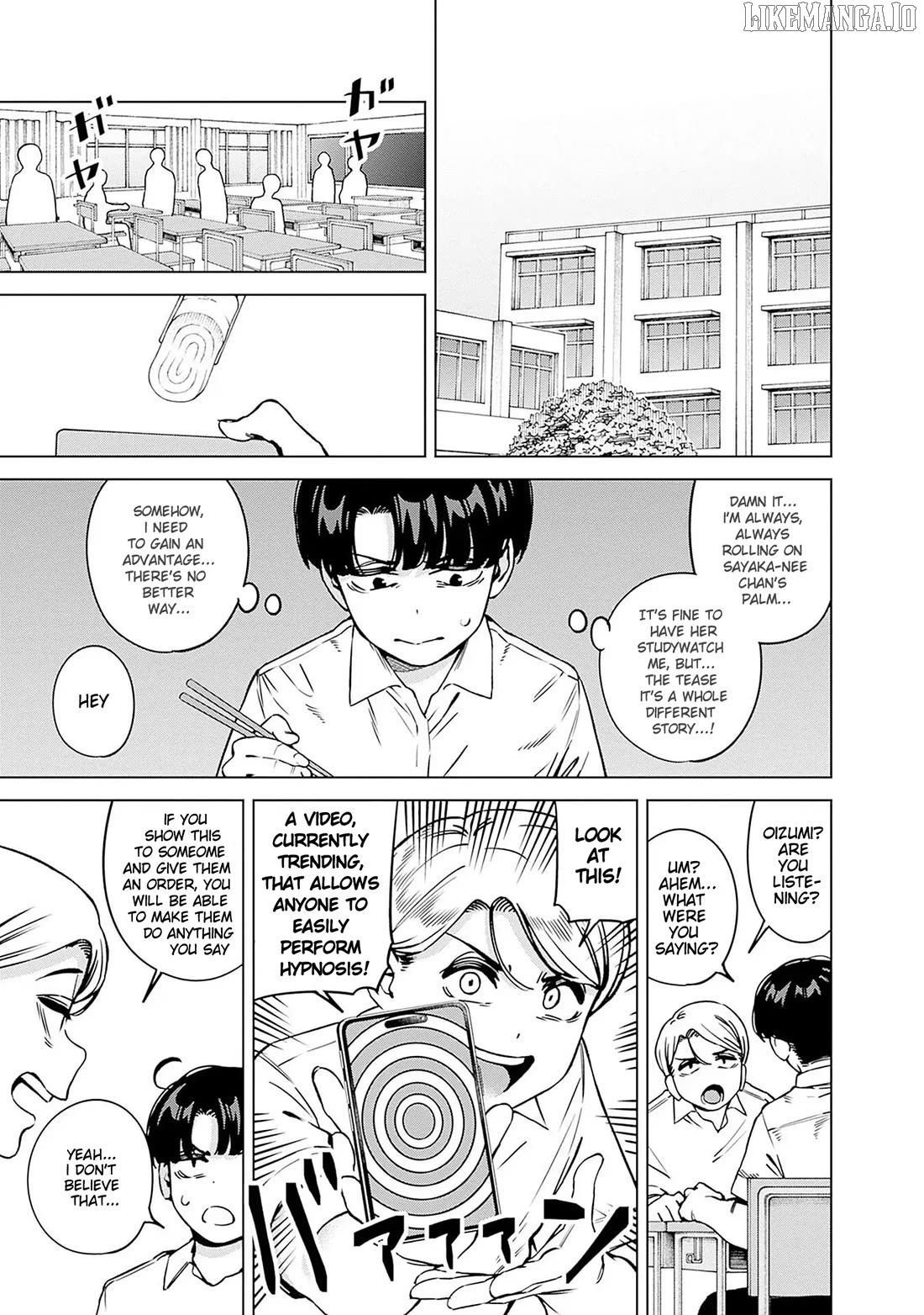Itoko no Onee-chan ni Amaechau? Chapter 21 - page 3