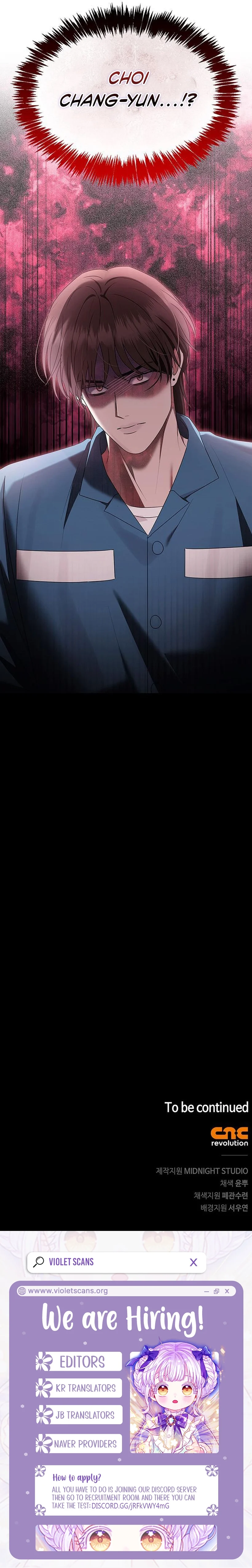 How far can we go as a couple? Chapter 73 - page 12