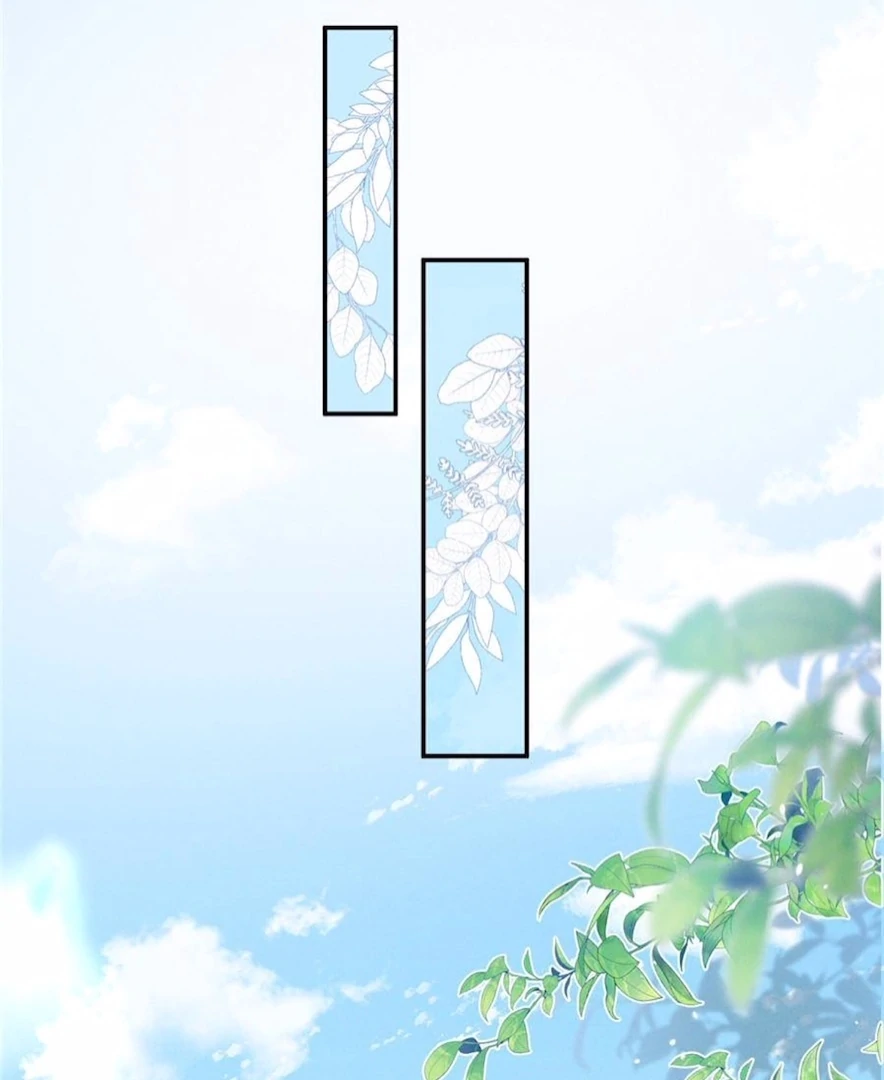 Beneath the Lady’s Mask Chapter 67 - page 70