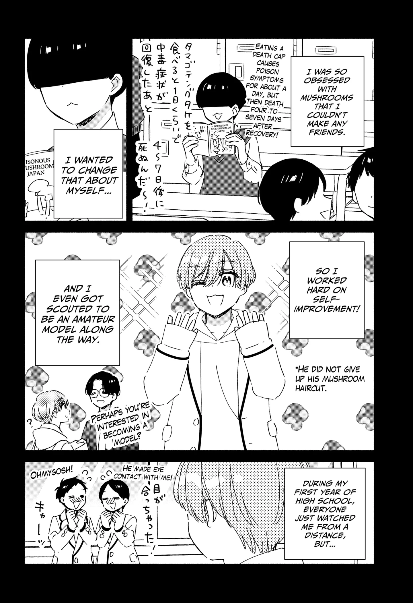 Kono Class Ni Gal Wa Inai Chapter 32 - page 12