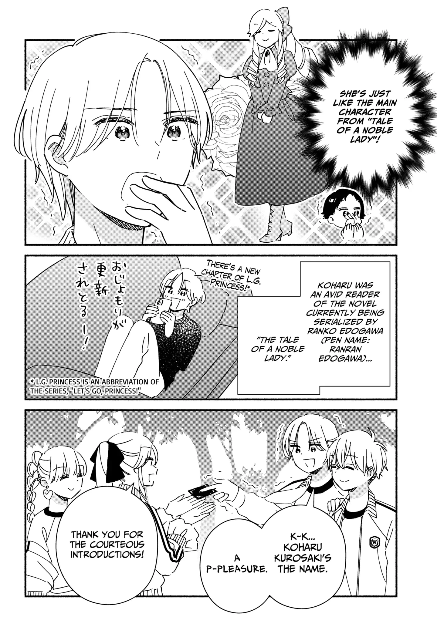 Kono Class Ni Gal Wa Inai Chapter 32 - page 4