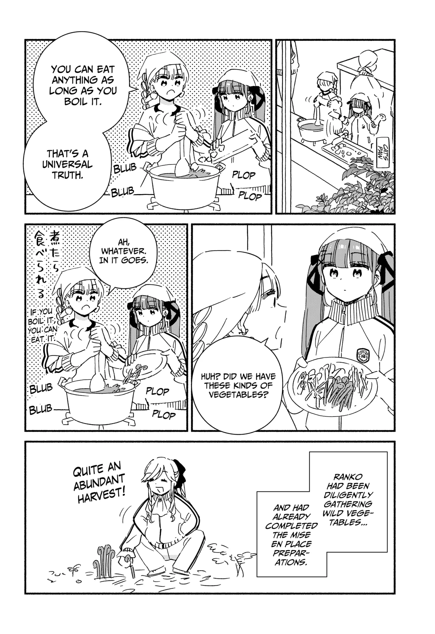 Kono Class Ni Gal Wa Inai Chapter 32 - page 8