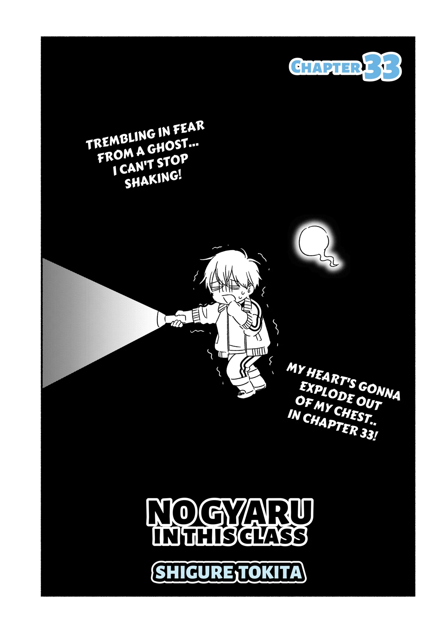 Kono Class Ni Gal Wa Inai Chapter 33 - page 1