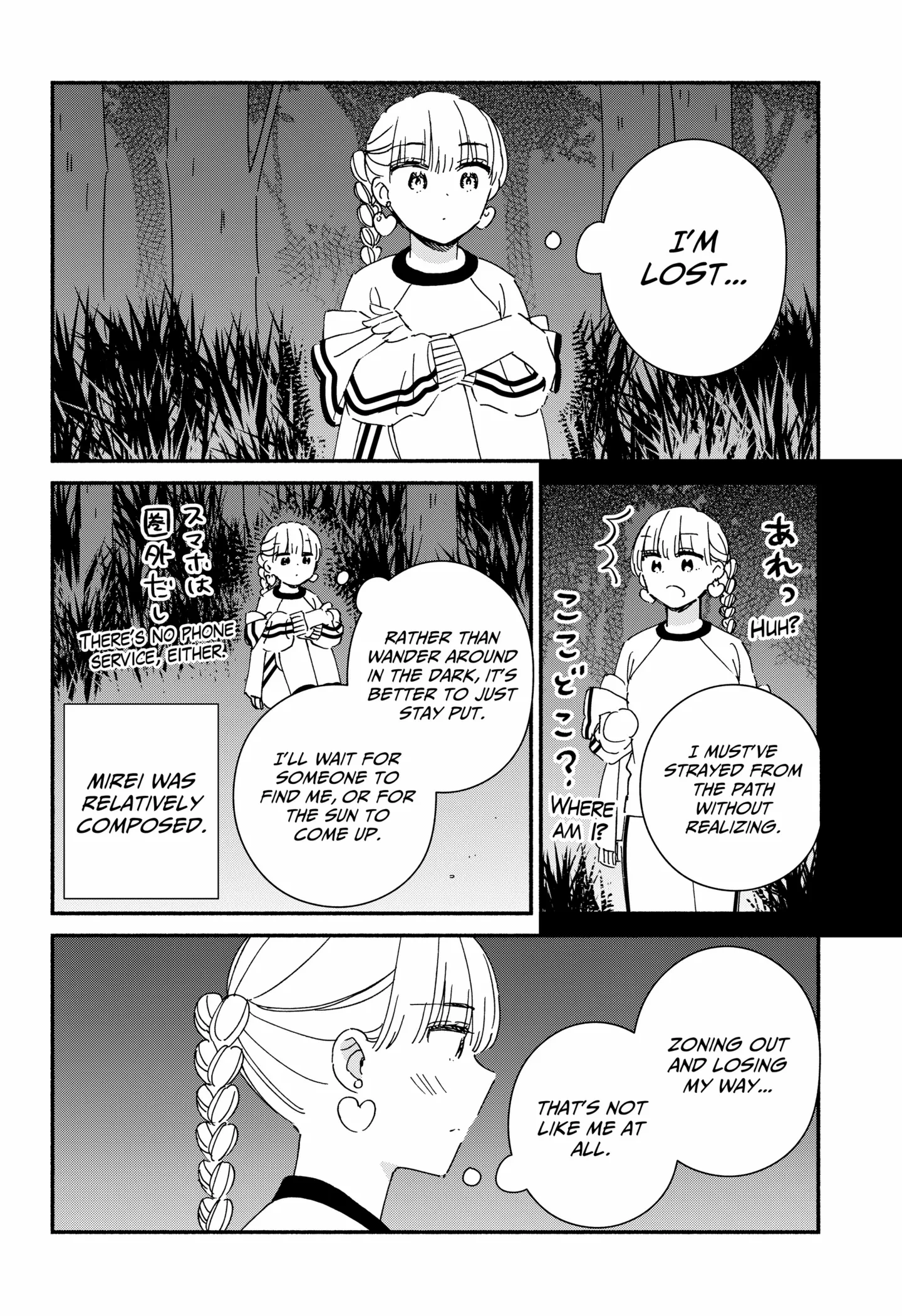 Kono Class Ni Gal Wa Inai Chapter 33 - page 10