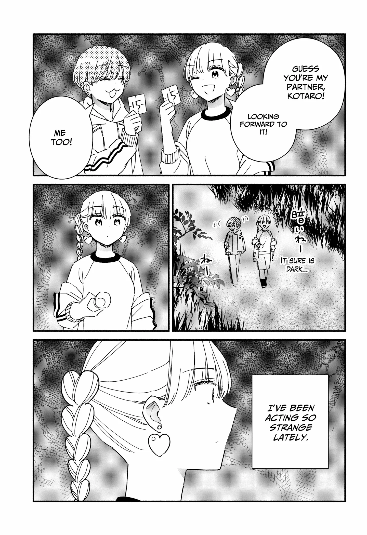 Kono Class Ni Gal Wa Inai Chapter 33 - page 3