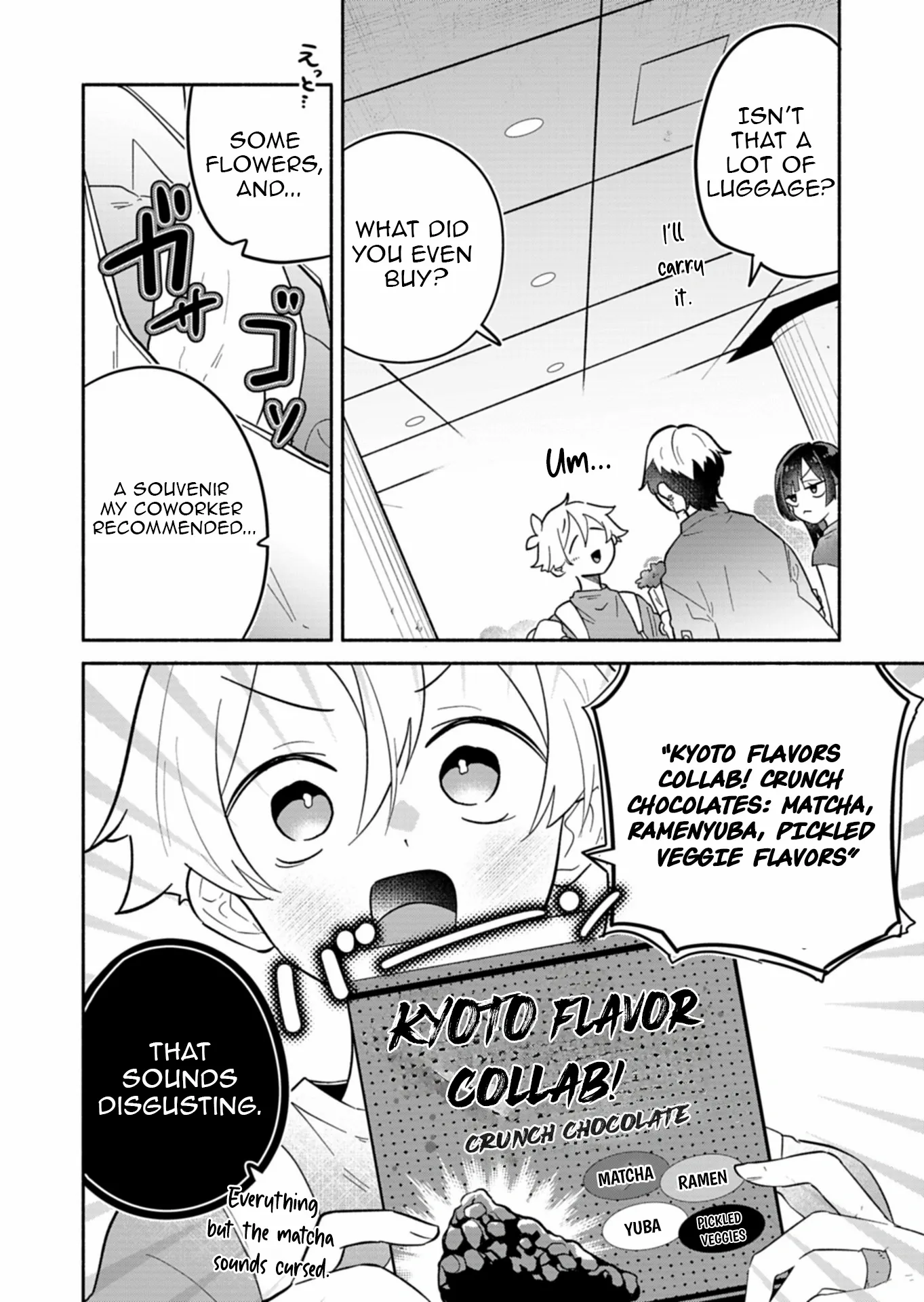 Boku no Ikezuna Konyakusha Chapter 15.2 - page 10