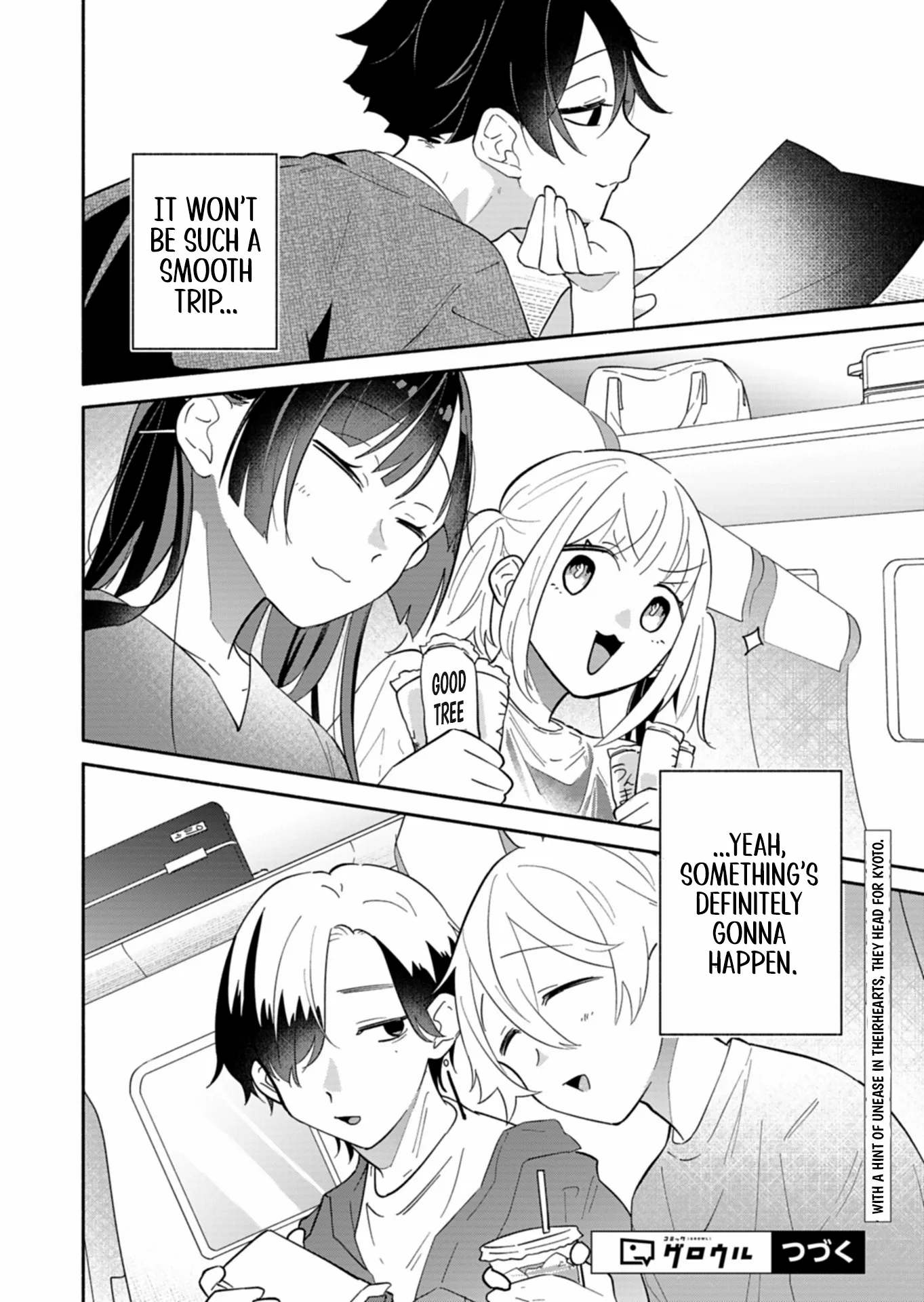 Boku no Ikezuna Konyakusha Chapter 15.2 - page 14