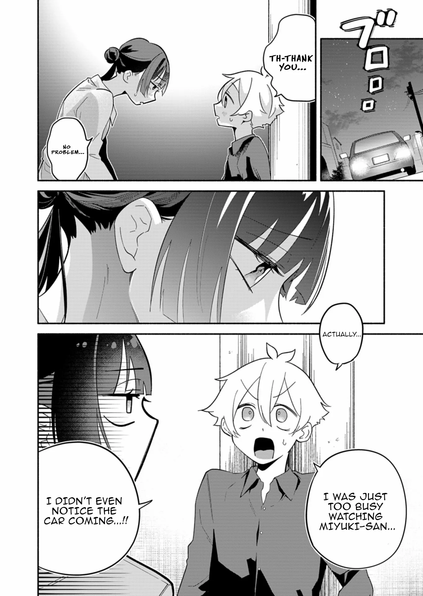 Boku no Ikezuna Konyakusha Chapter 15.2 - page 6