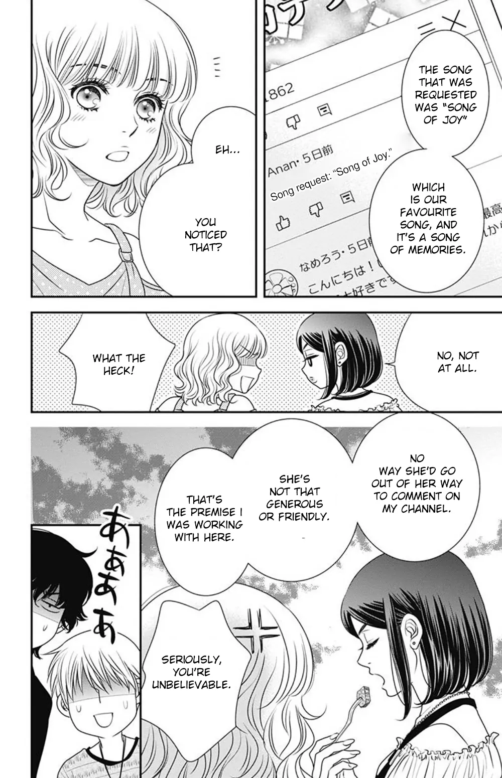 Akuma To Love Song Encore Chapter 3 - page 18