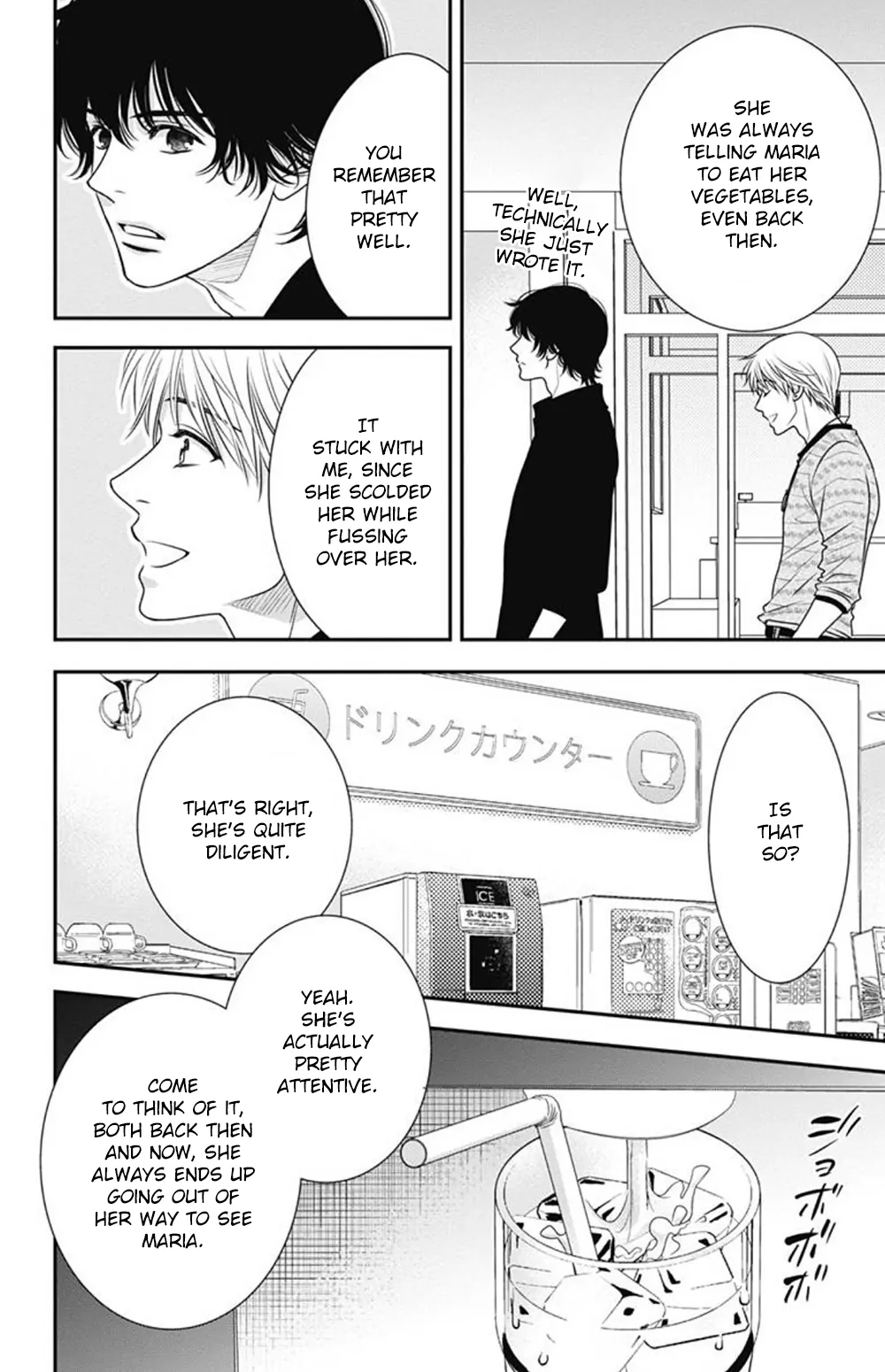 Akuma To Love Song Encore Chapter 3 - page 26