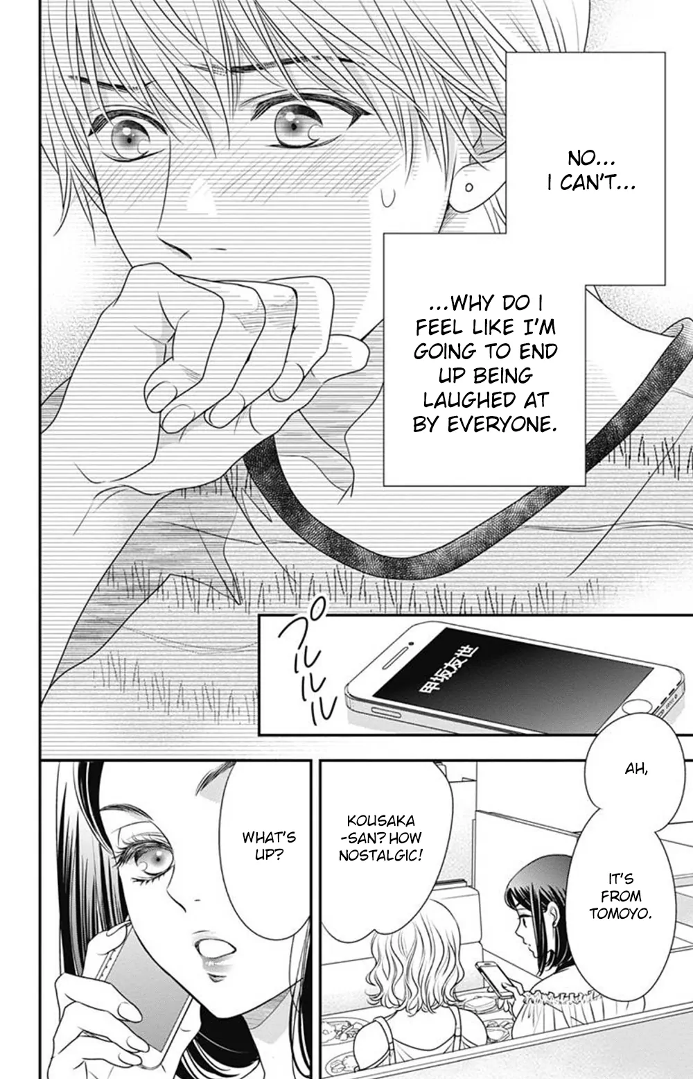 Akuma To Love Song Encore Chapter 3 - page 30