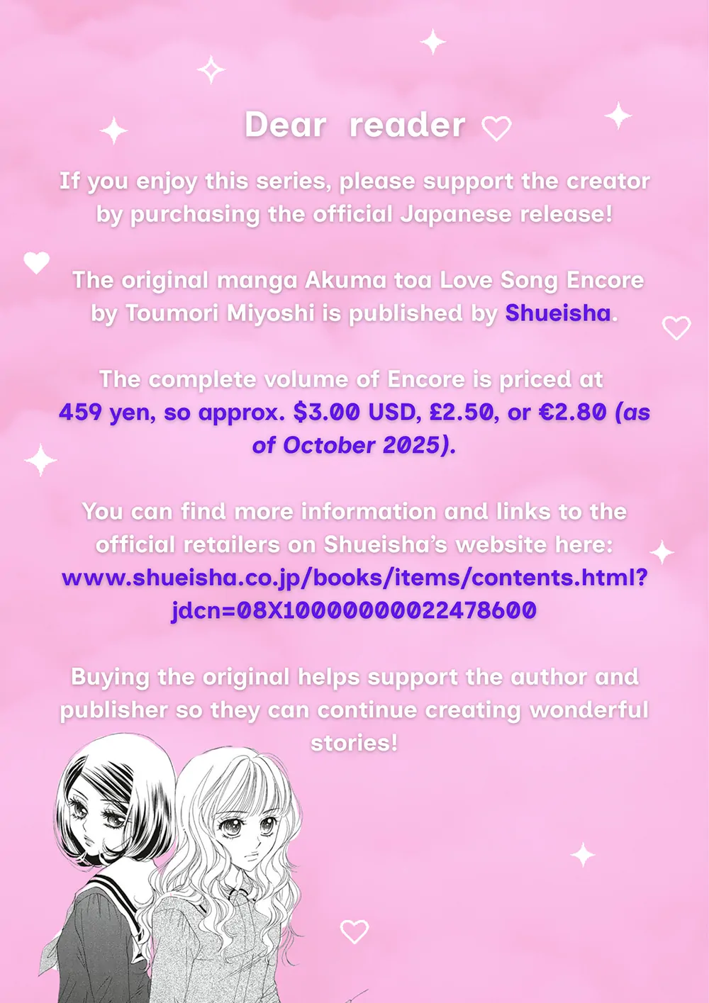 Akuma To Love Song Encore Chapter 3 - page 32