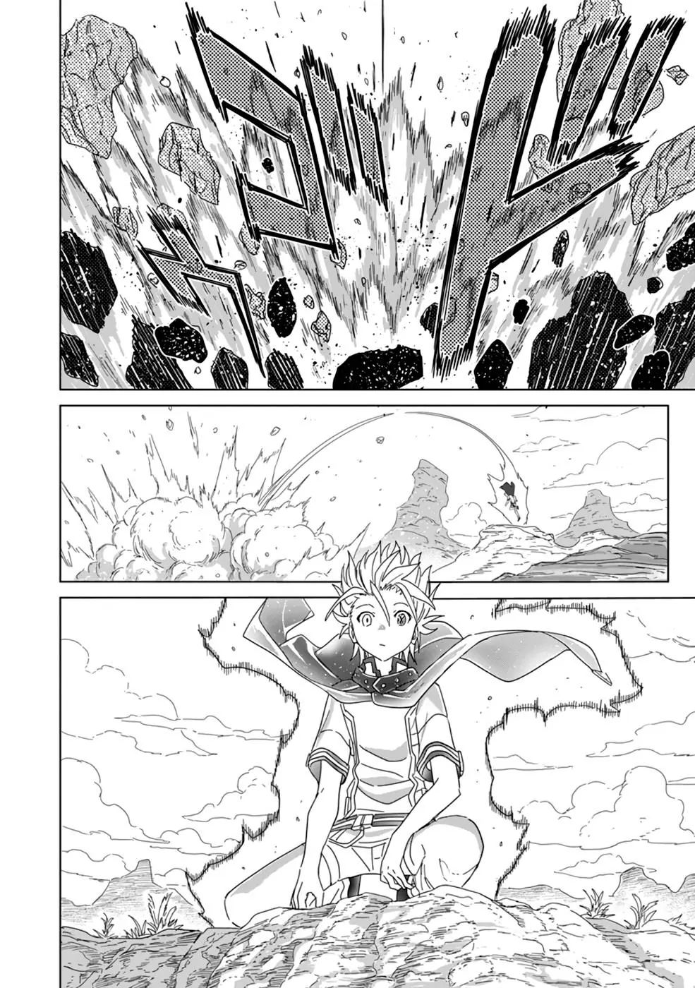 The Strongest Sage Without a Job – I Couldn’t Get a Job and Was Exiled, But with the Knowledge of the Game, I Was the Strongest in the Other World Chapter 10 - page 15