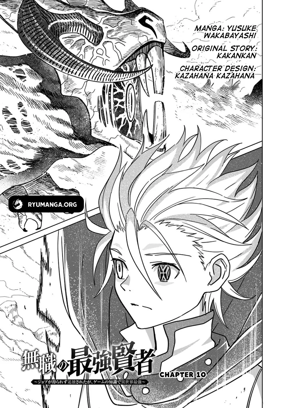 The Strongest Sage Without a Job – I Couldn’t Get a Job and Was Exiled, But with the Knowledge of the Game, I Was the Strongest in the Other World Chapter 10 - page 2
