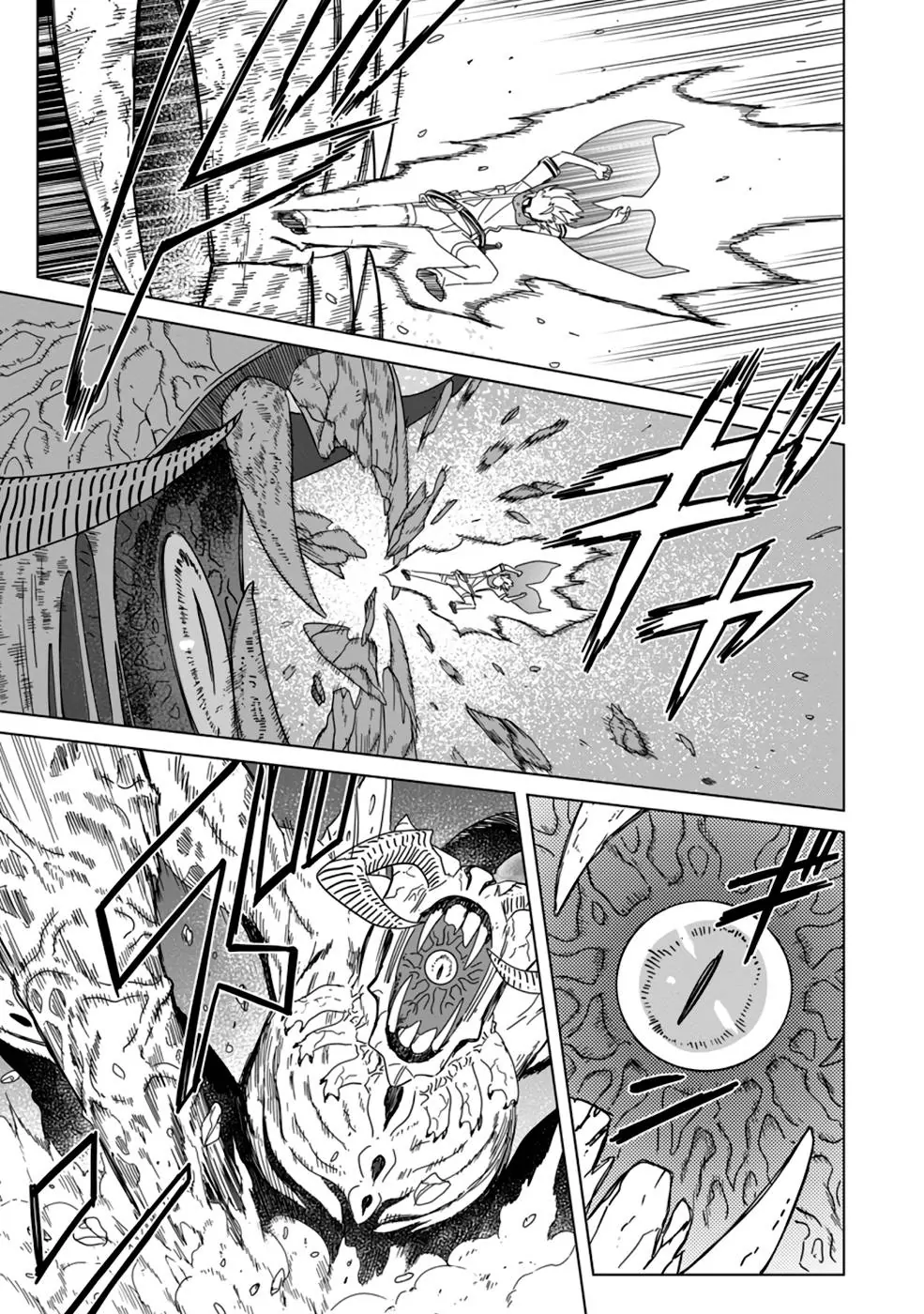 The Strongest Sage Without a Job – I Couldn’t Get a Job and Was Exiled, But with the Knowledge of the Game, I Was the Strongest in the Other World Chapter 10 - page 4