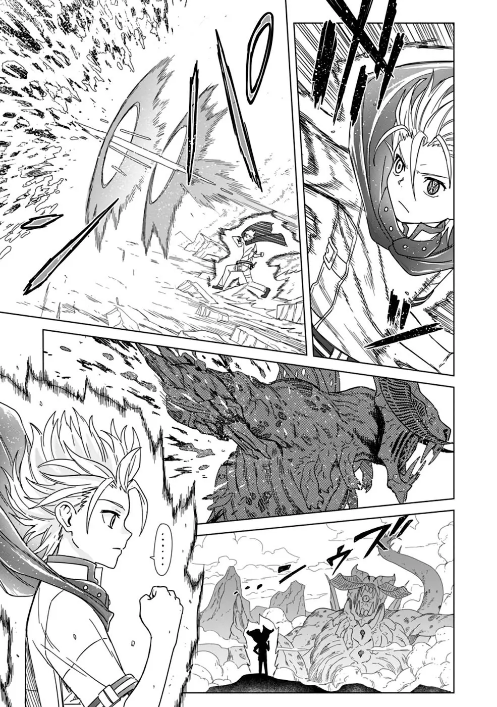 The Strongest Sage Without a Job – I Couldn’t Get a Job and Was Exiled, But with the Knowledge of the Game, I Was the Strongest in the Other World Chapter 10 - page 6