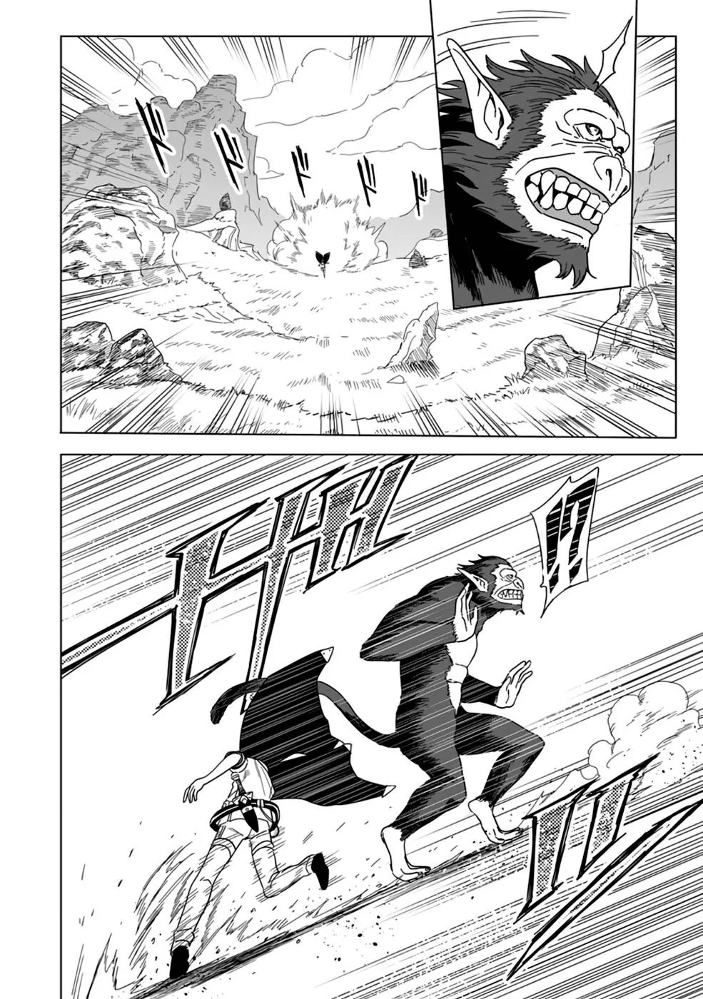 The Strongest Sage Without a Job – I Couldn’t Get a Job and Was Exiled, But with the Knowledge of the Game, I Was the Strongest in the Other World Chapter 9 - page 13