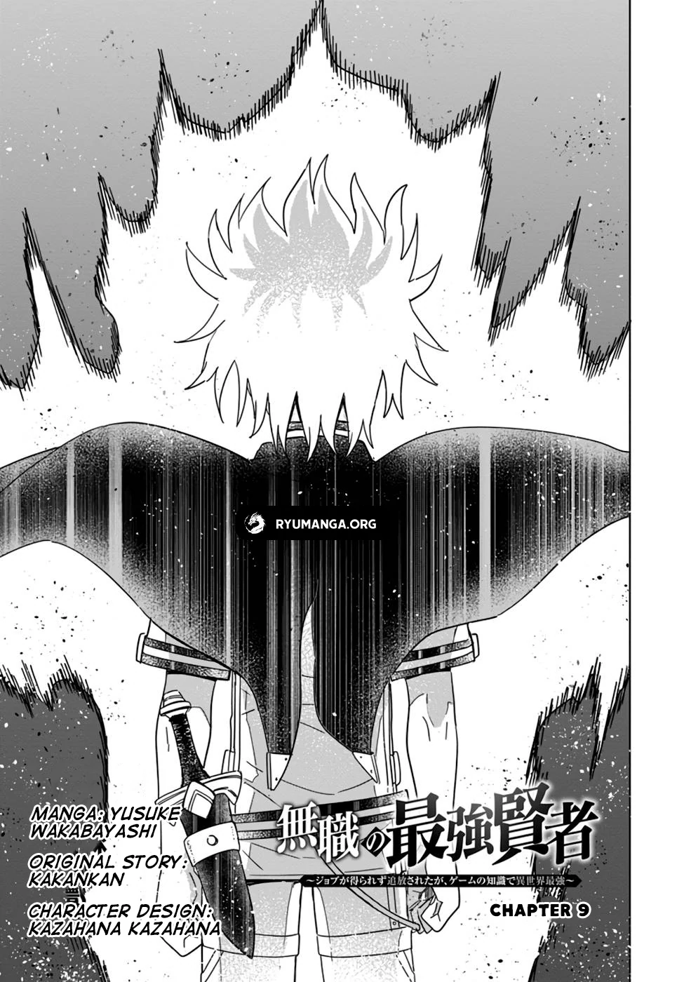 The Strongest Sage Without a Job – I Couldn’t Get a Job and Was Exiled, But with the Knowledge of the Game, I Was the Strongest in the Other World Chapter 9 - page 2