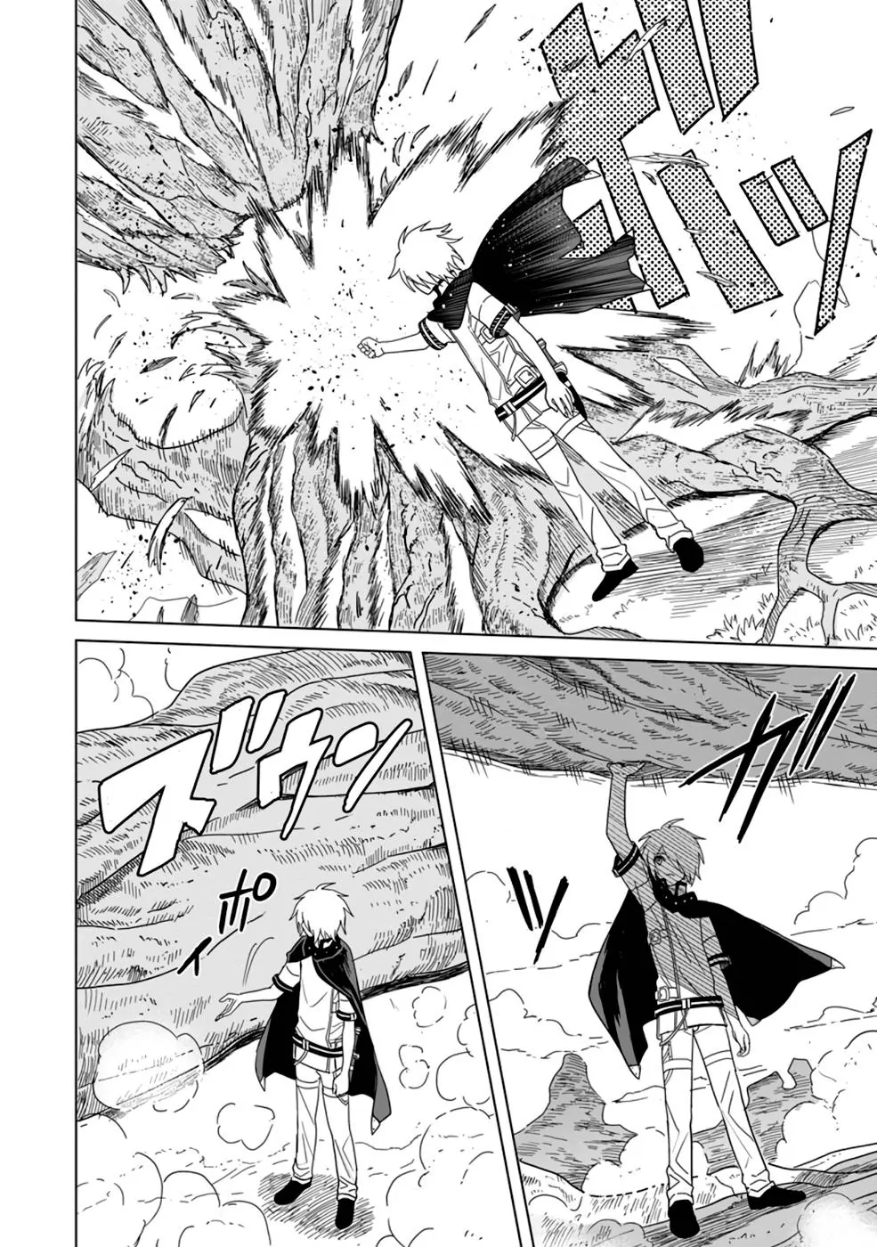 The Strongest Sage Without a Job – I Couldn’t Get a Job and Was Exiled, But with the Knowledge of the Game, I Was the Strongest in the Other World Chapter 9 - page 7