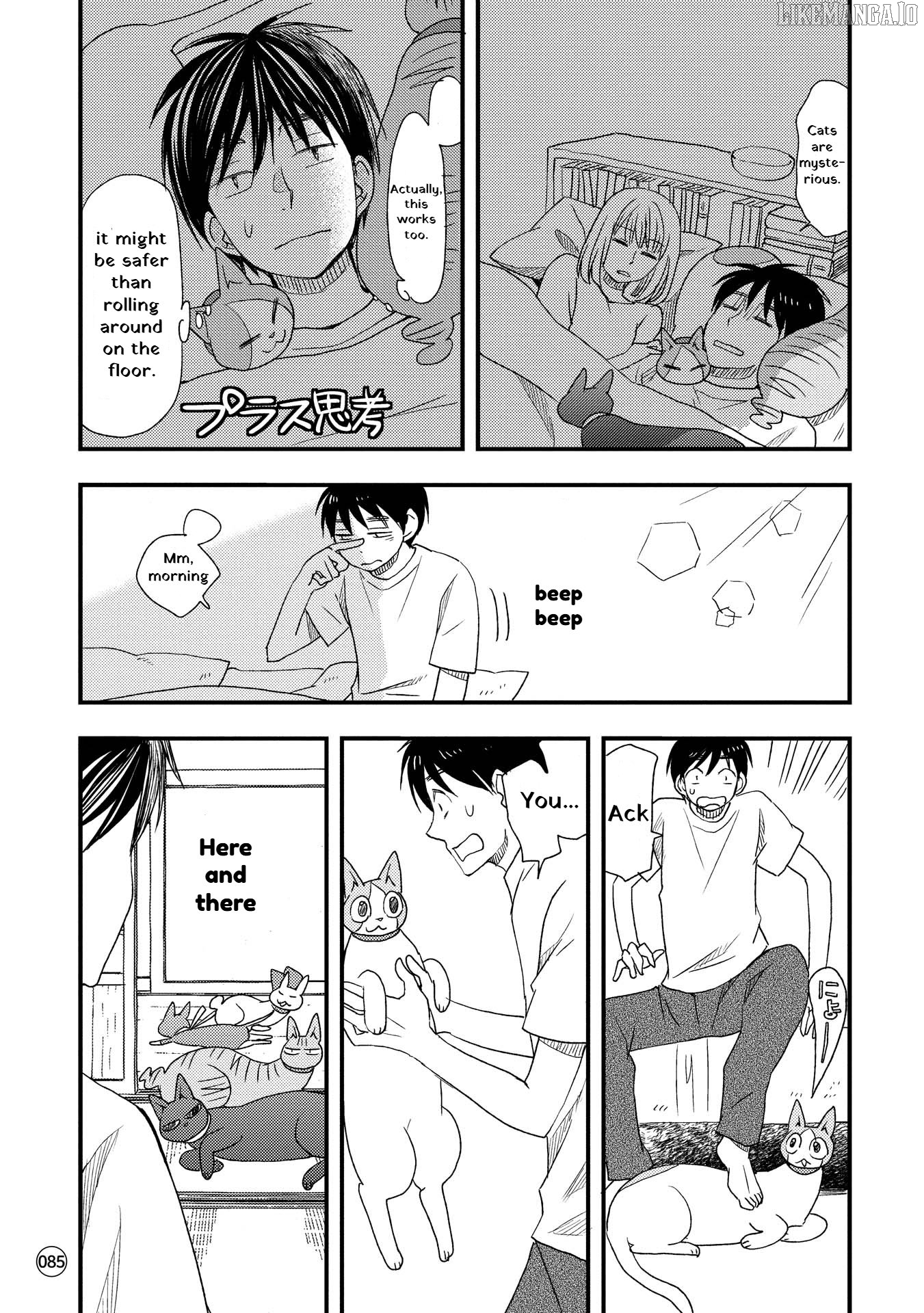 Neko To Futari No Kamakura Techou Chapter 8 - page 5