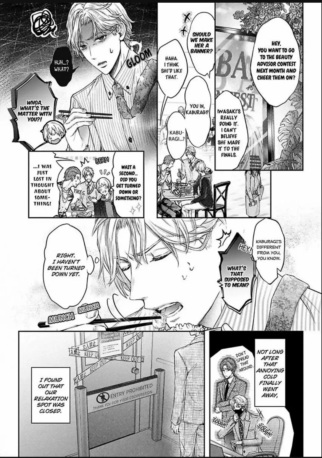Totsuzen desu ga, Ki ni Naru Douki to Irekawatte H suru Koto ni narimashita!? Chapter 9 - page 3