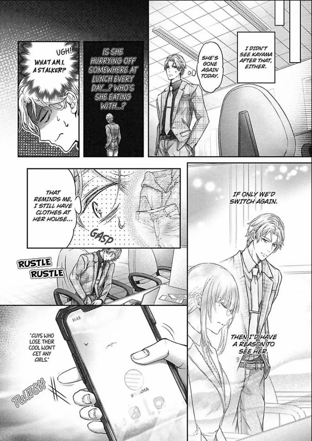Totsuzen desu ga, Ki ni Naru Douki to Irekawatte H suru Koto ni narimashita!? Chapter 9 - page 4