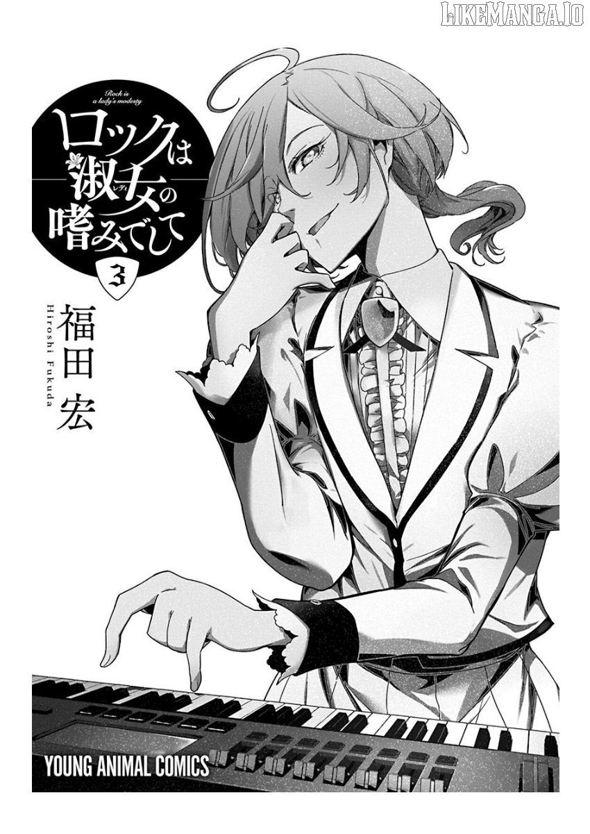 Rock Wa Shukujo No Tashinami De Shite Chapter 14 - page 2