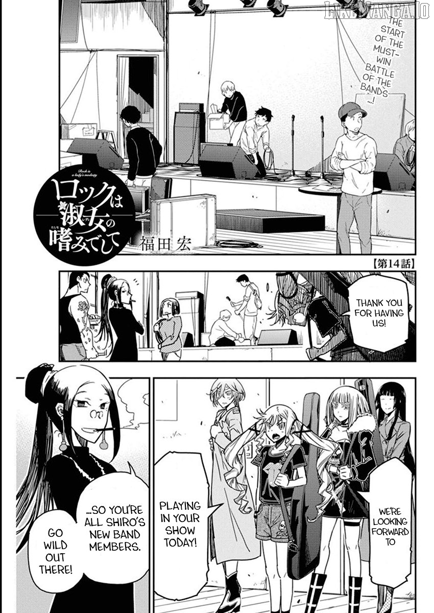 Rock Wa Shukujo No Tashinami De Shite Chapter 14 - page 4