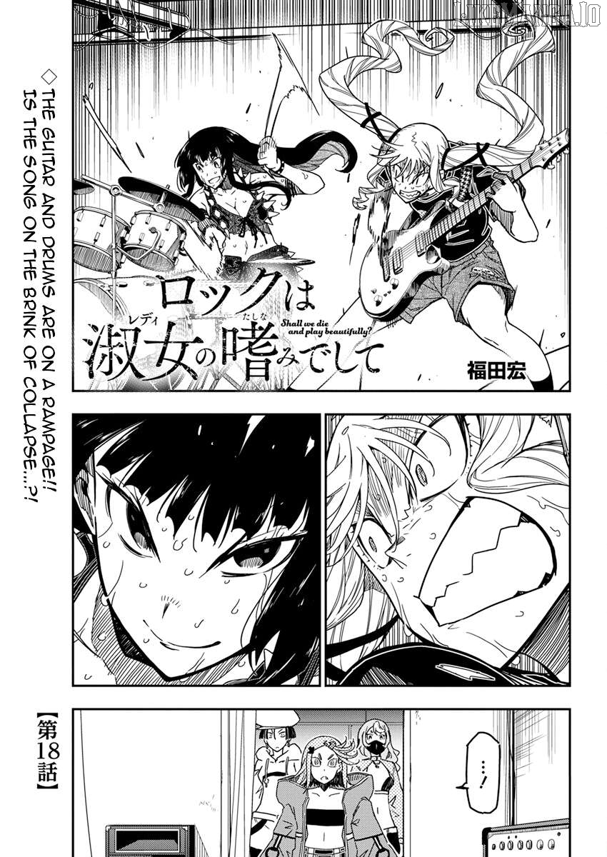 Rock Wa Shukujo No Tashinami De Shite Chapter 18 - page 1