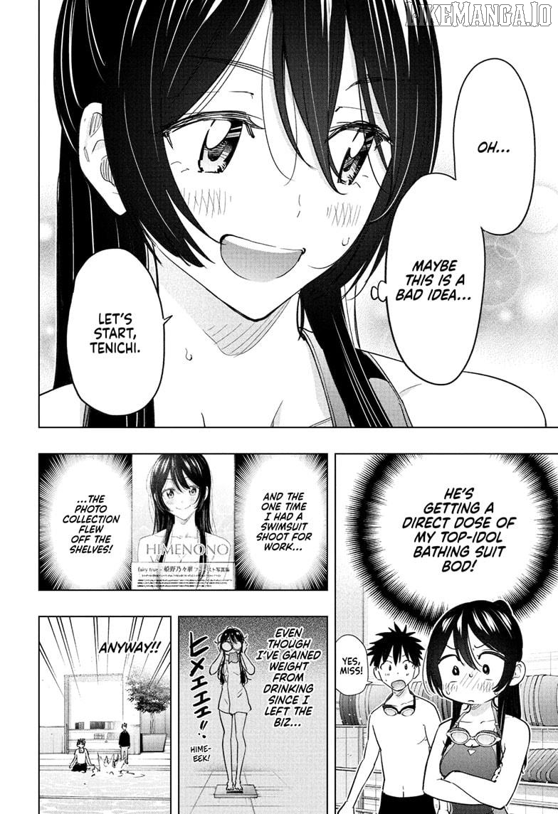 Hima-Ten! - Manga Chapter 61 - page 12