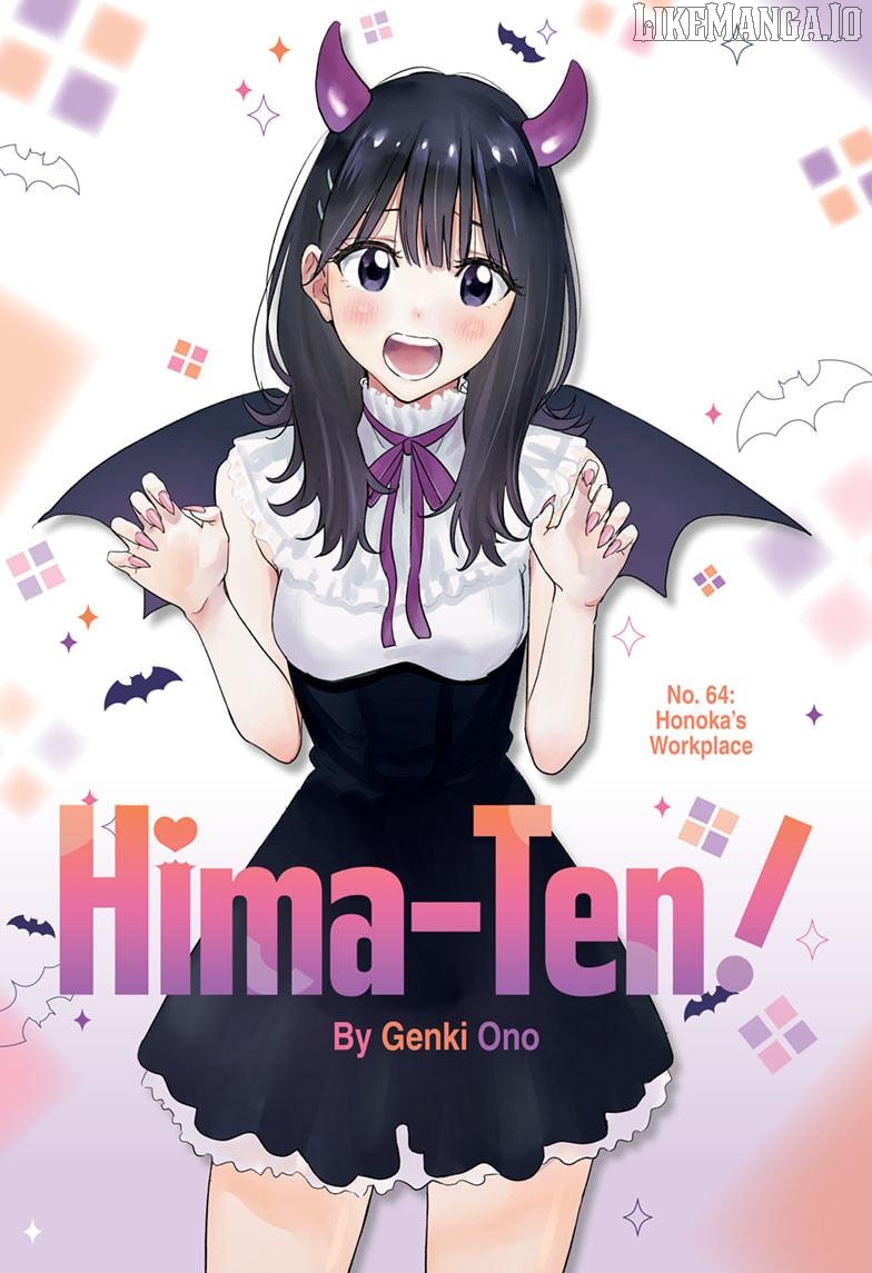 Hima-Ten! - Manga Chapter 64 - page 1
