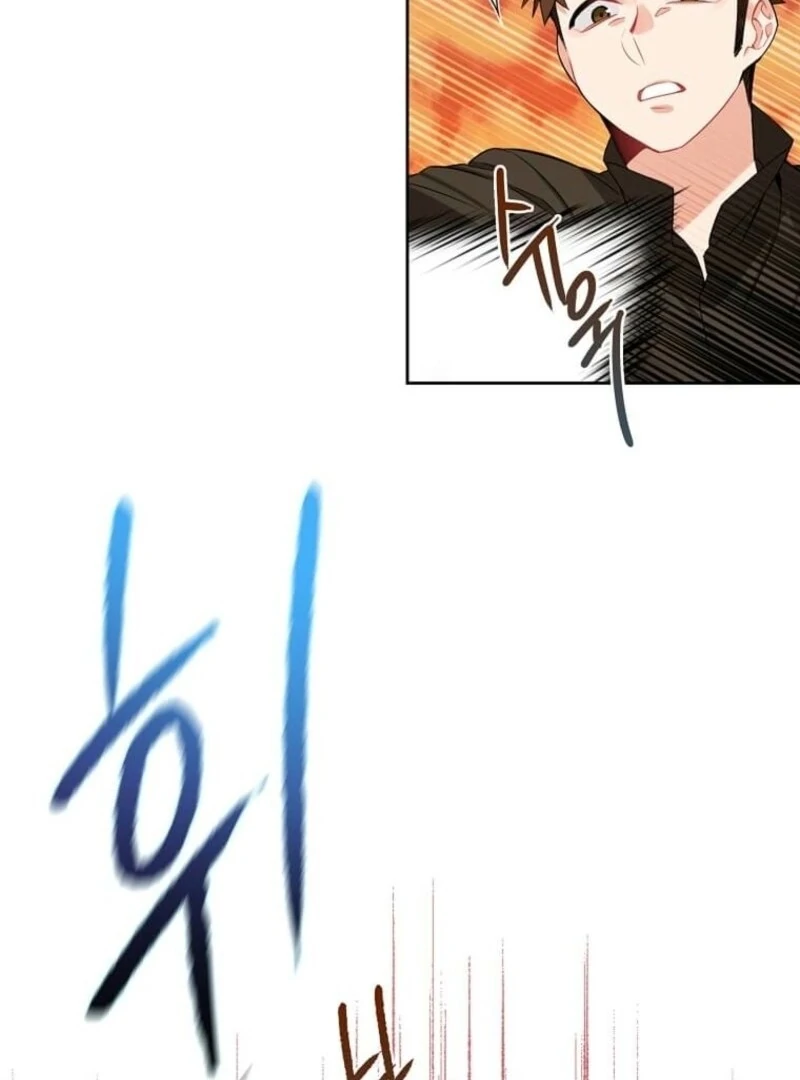 Mistaken for a Wicked Woman! Chapter 56 - page 65