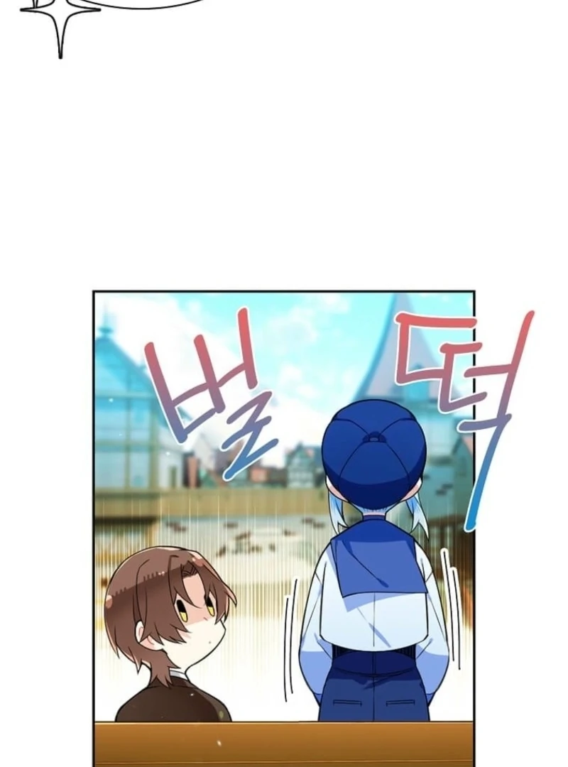 Mistaken for a Wicked Woman! Chapter 58 - page 43