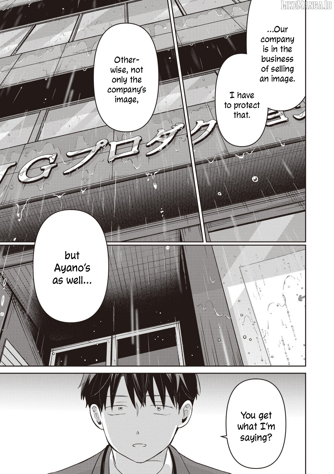 Koibumi To 13-Sai No Joyuu Chapter 36 - page 15