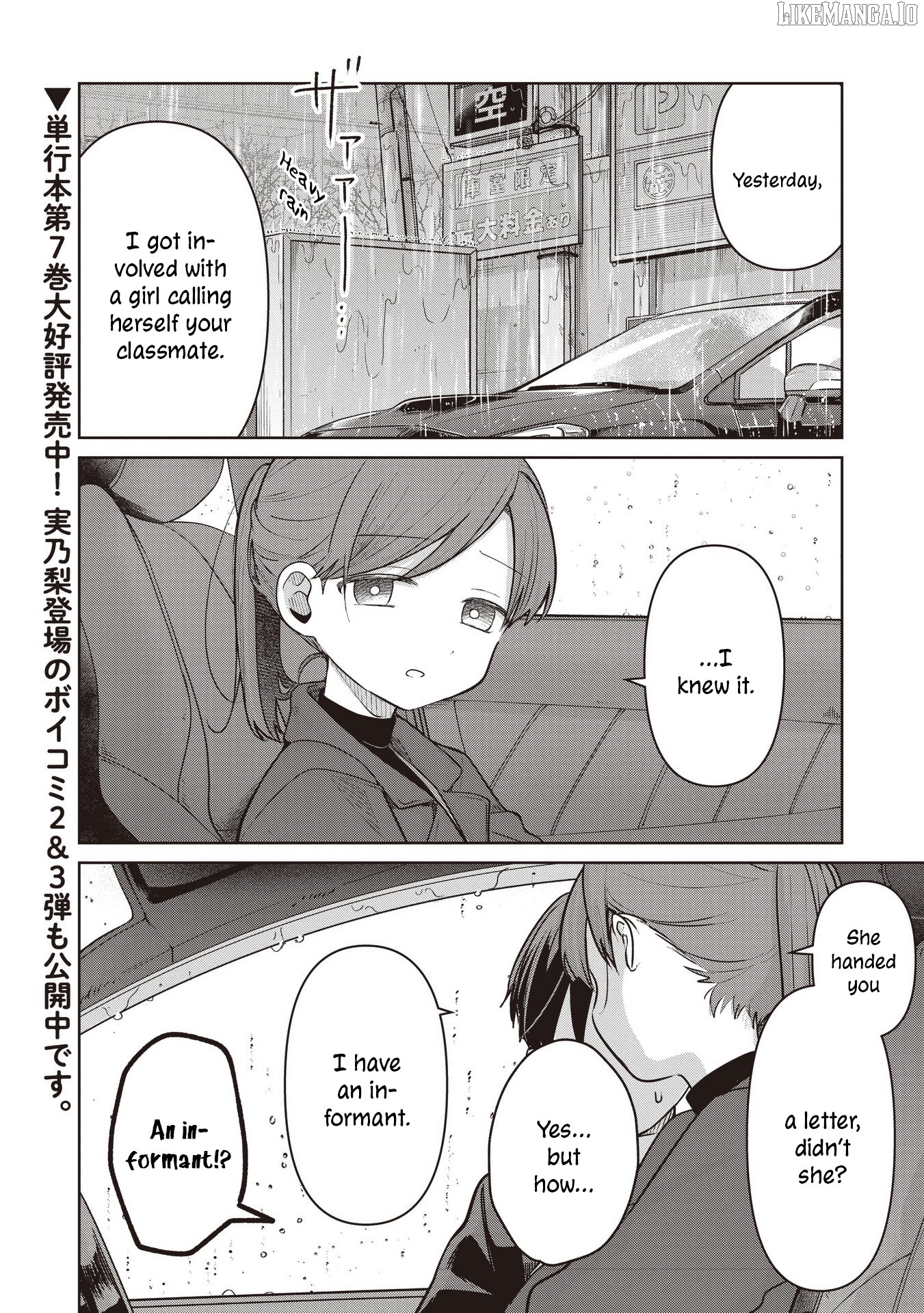 Koibumi To 13-Sai No Joyuu Chapter 36 - page 2