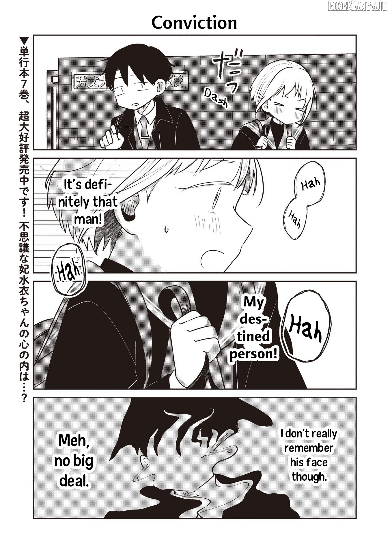 Koibumi To 13-Sai No Joyuu Chapter 36.5 - page 1