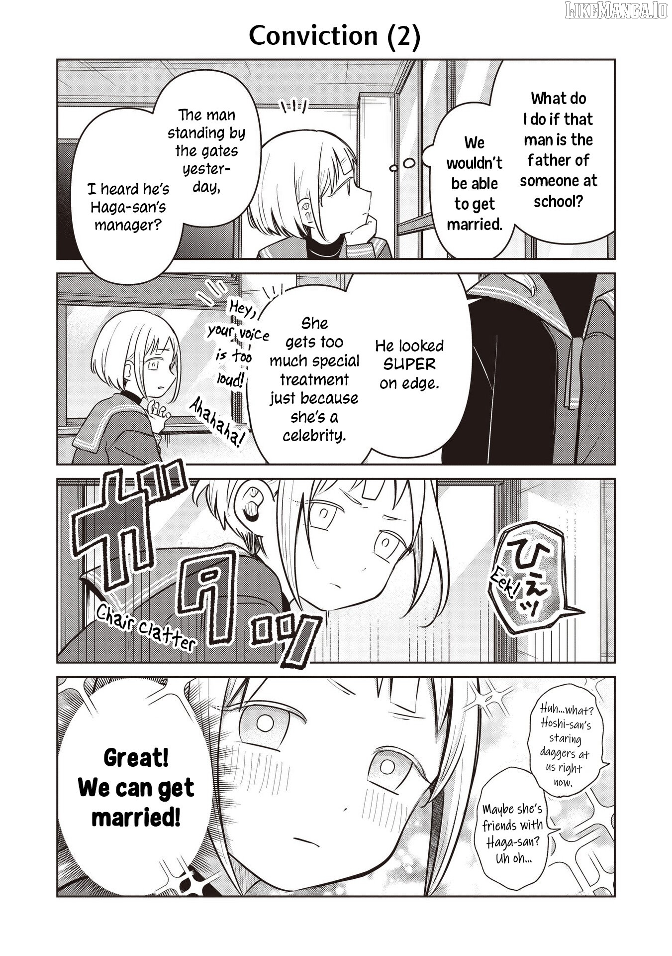 Koibumi To 13-Sai No Joyuu Chapter 36.5 - page 2