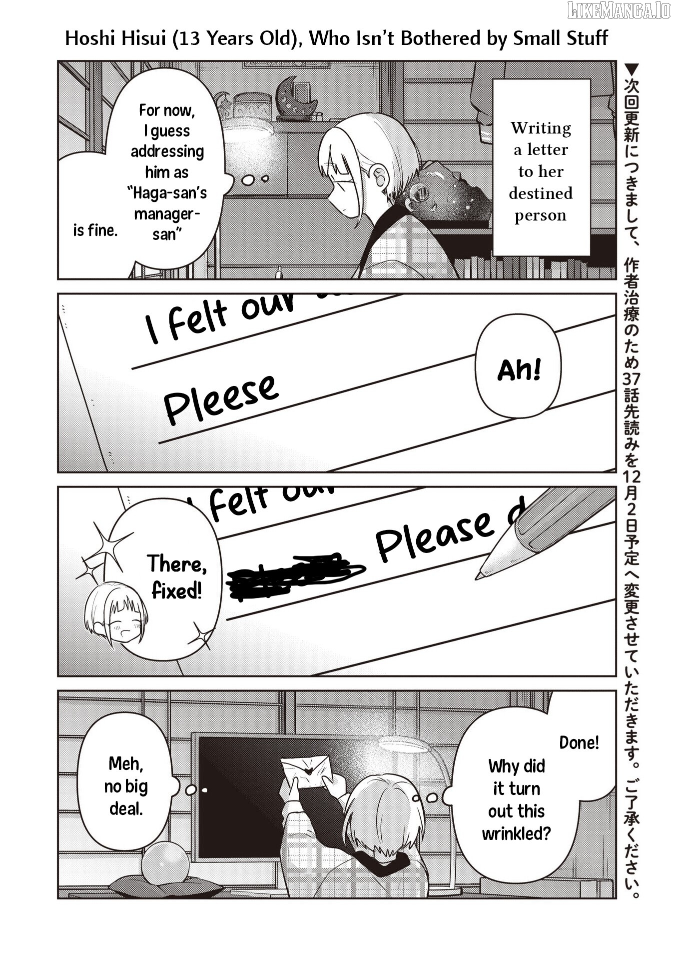 Koibumi To 13-Sai No Joyuu Chapter 36.5 - page 4